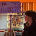 李家豪的bot