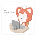 小马老师