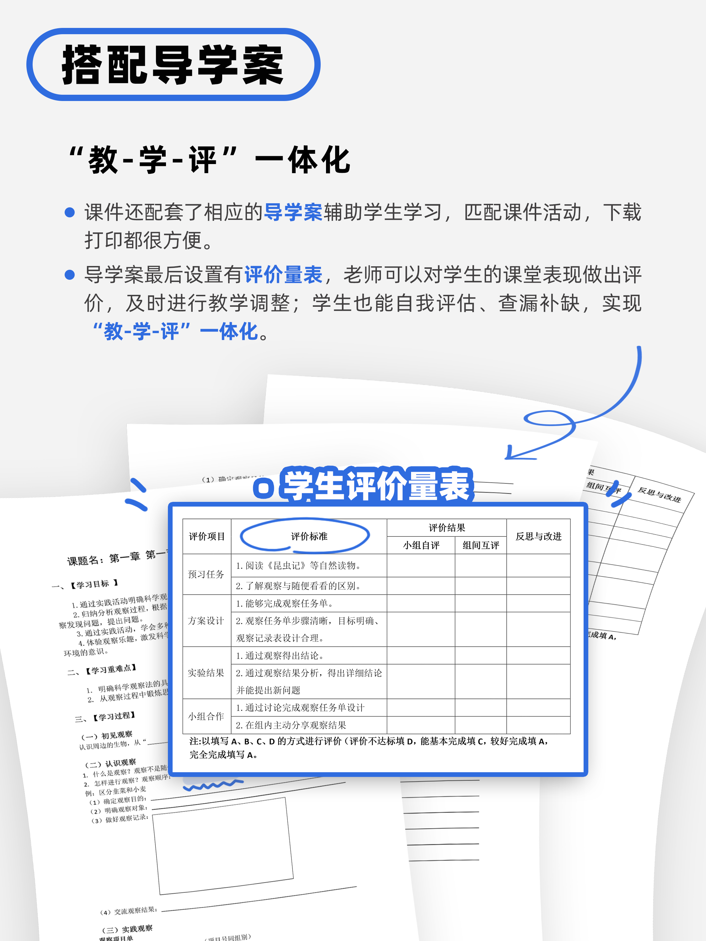 详情图 9