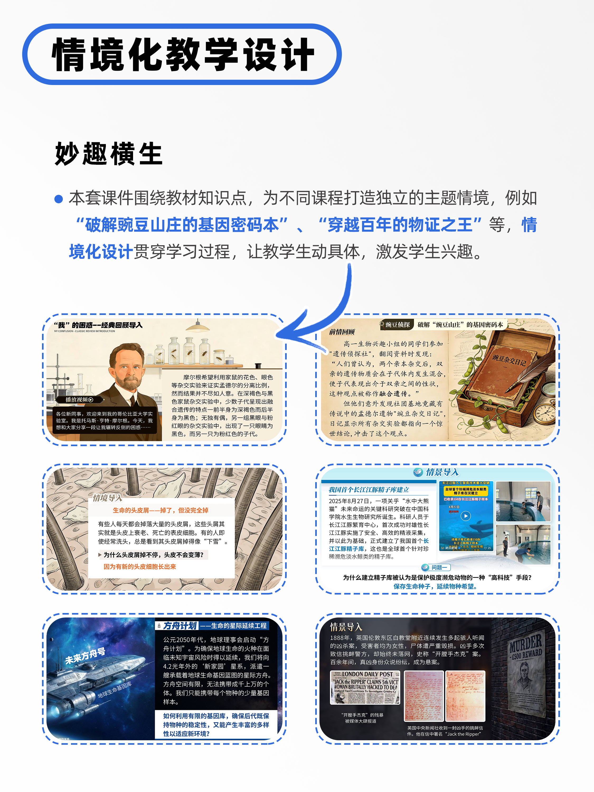 详情图 4