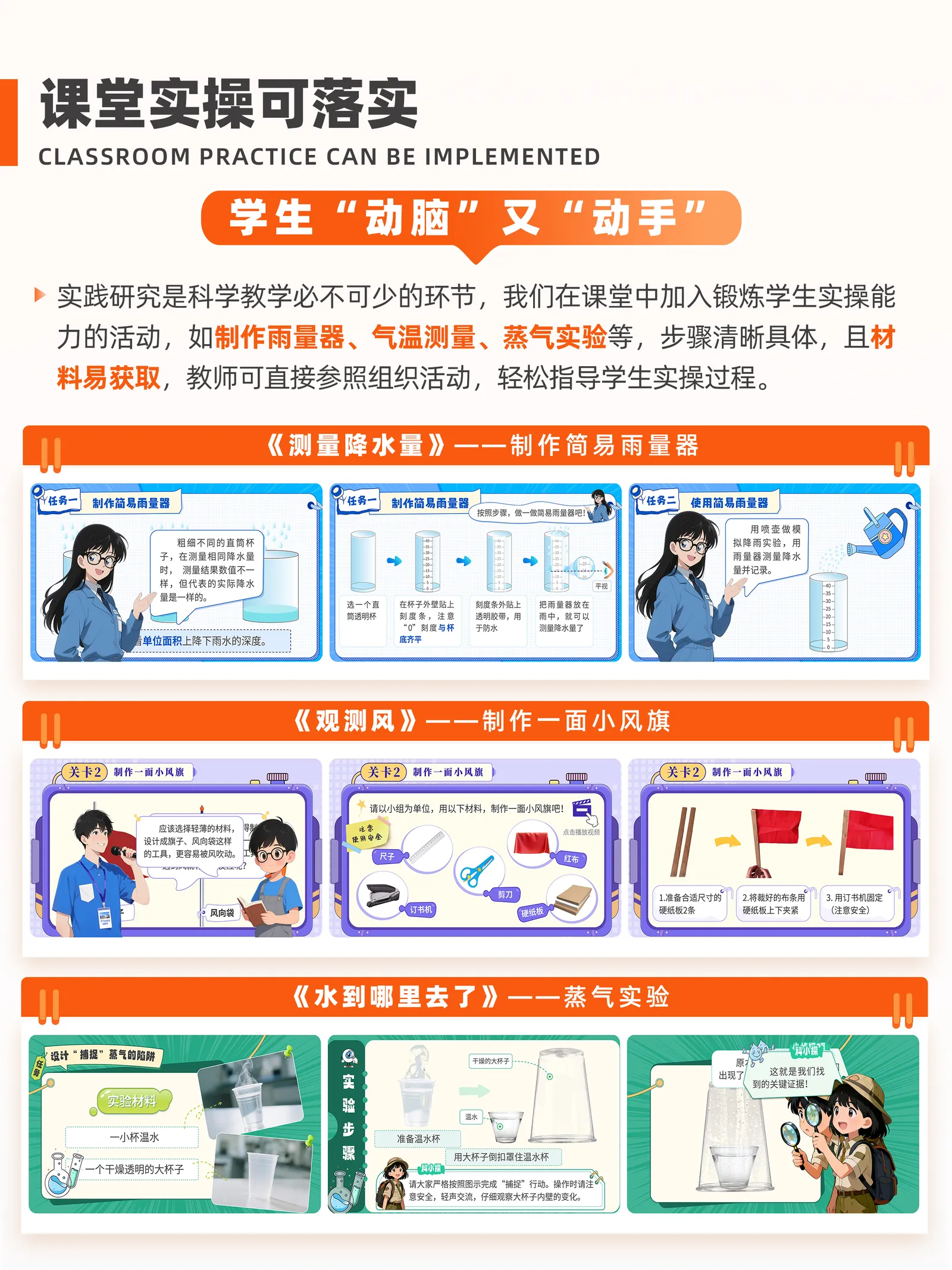 详情图 8