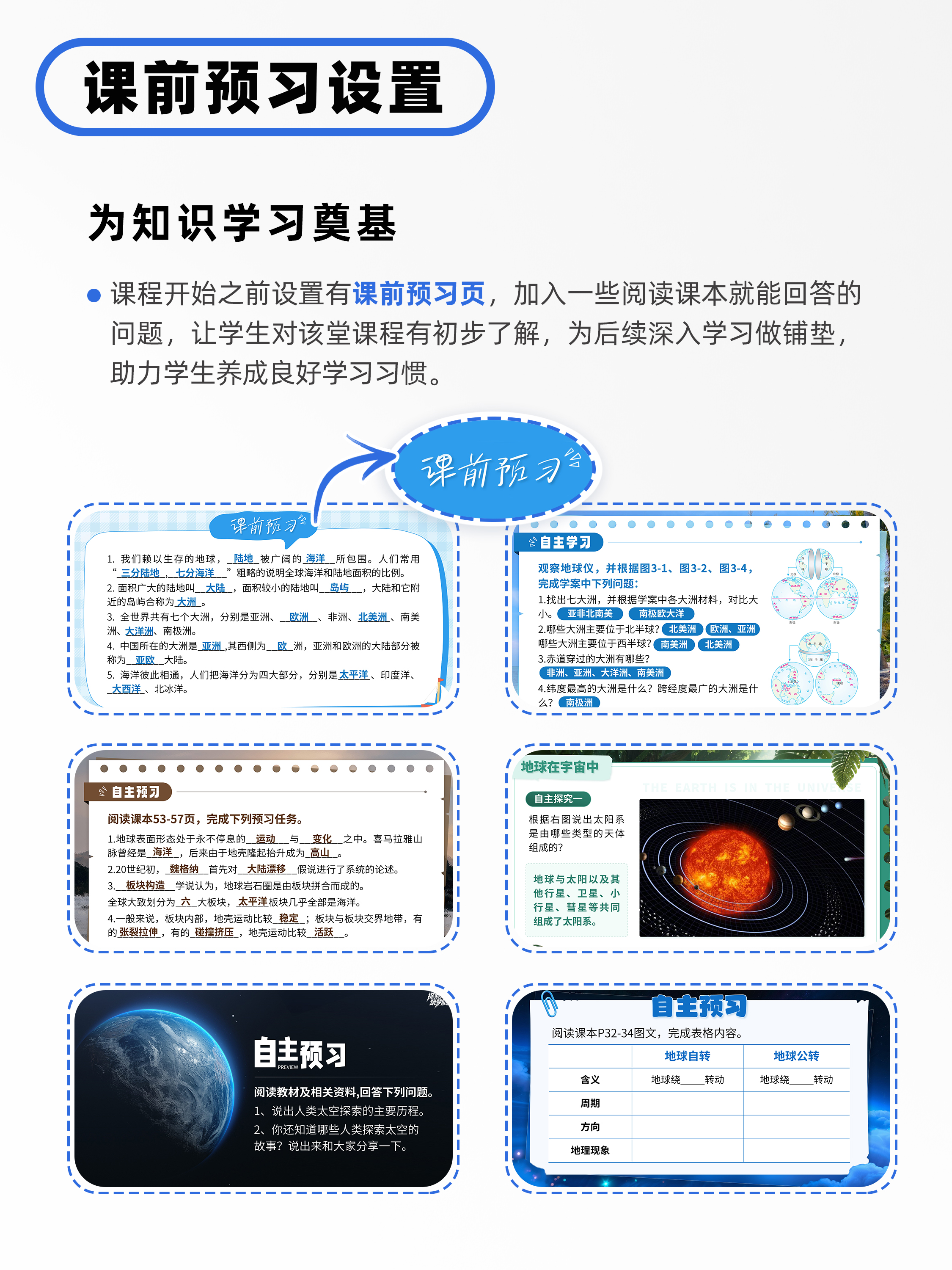 详情图 6
