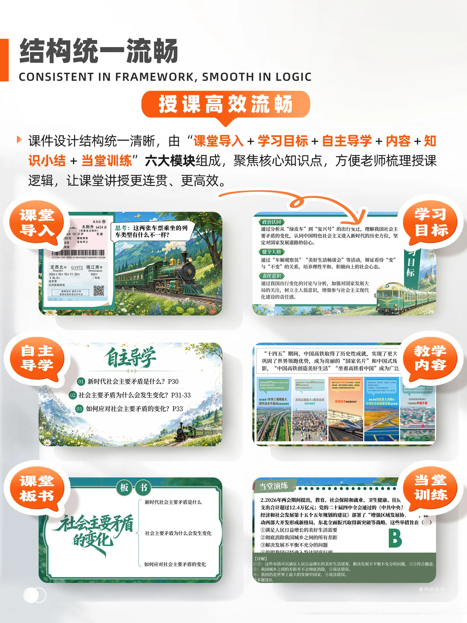 详情图 5