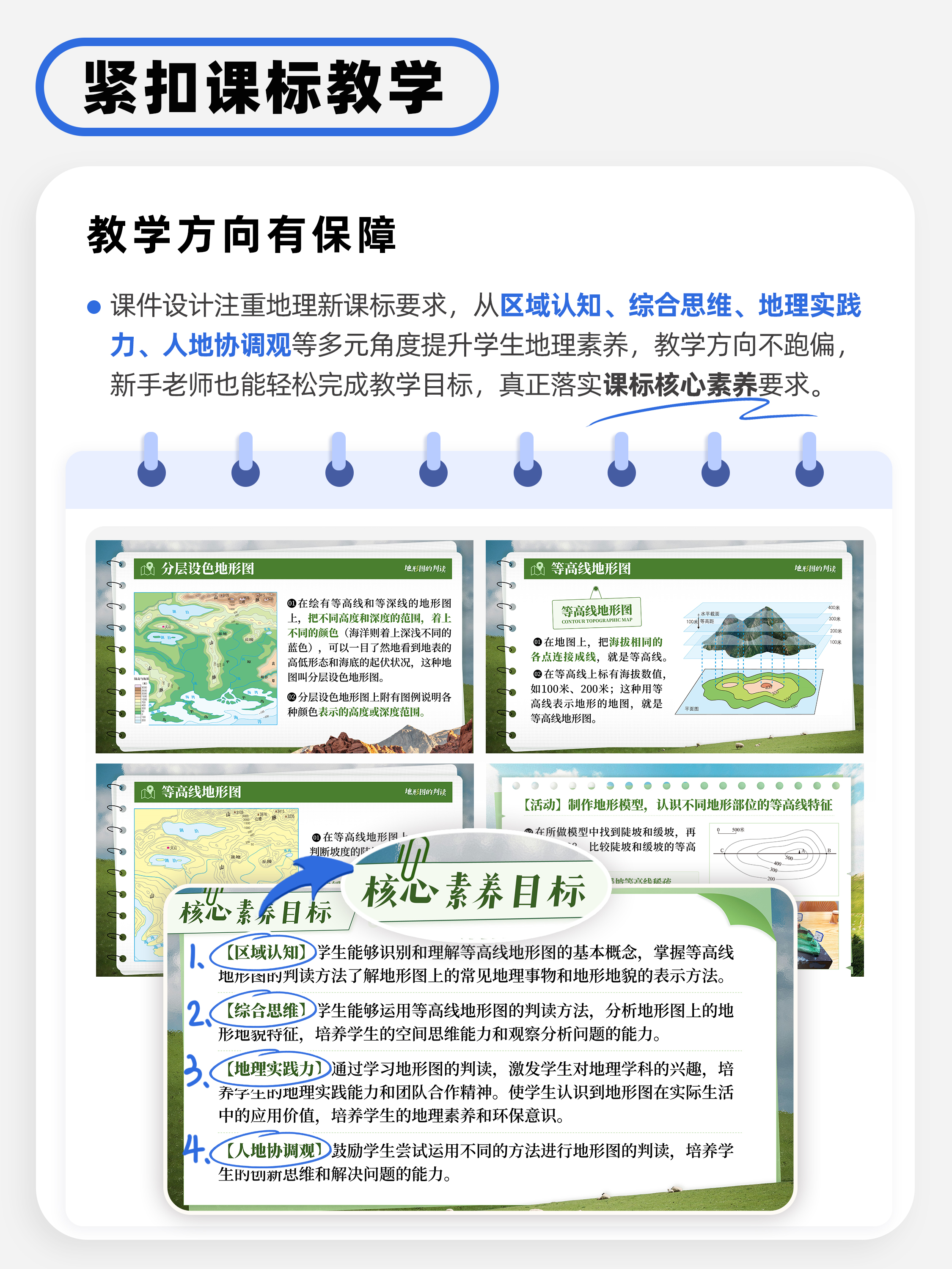 详情图 7
