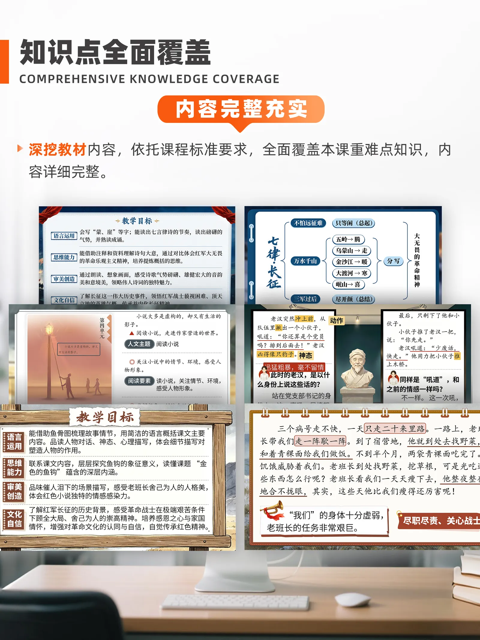 详情图 6