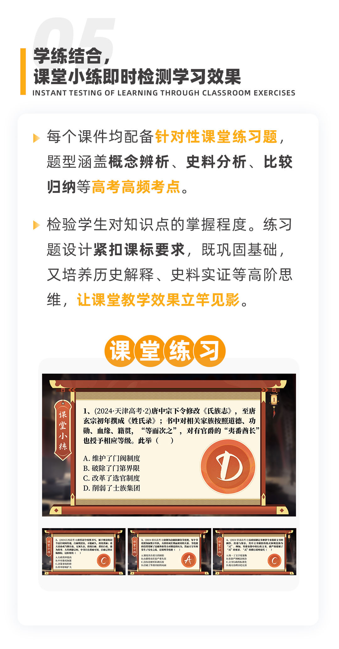 详情图 5