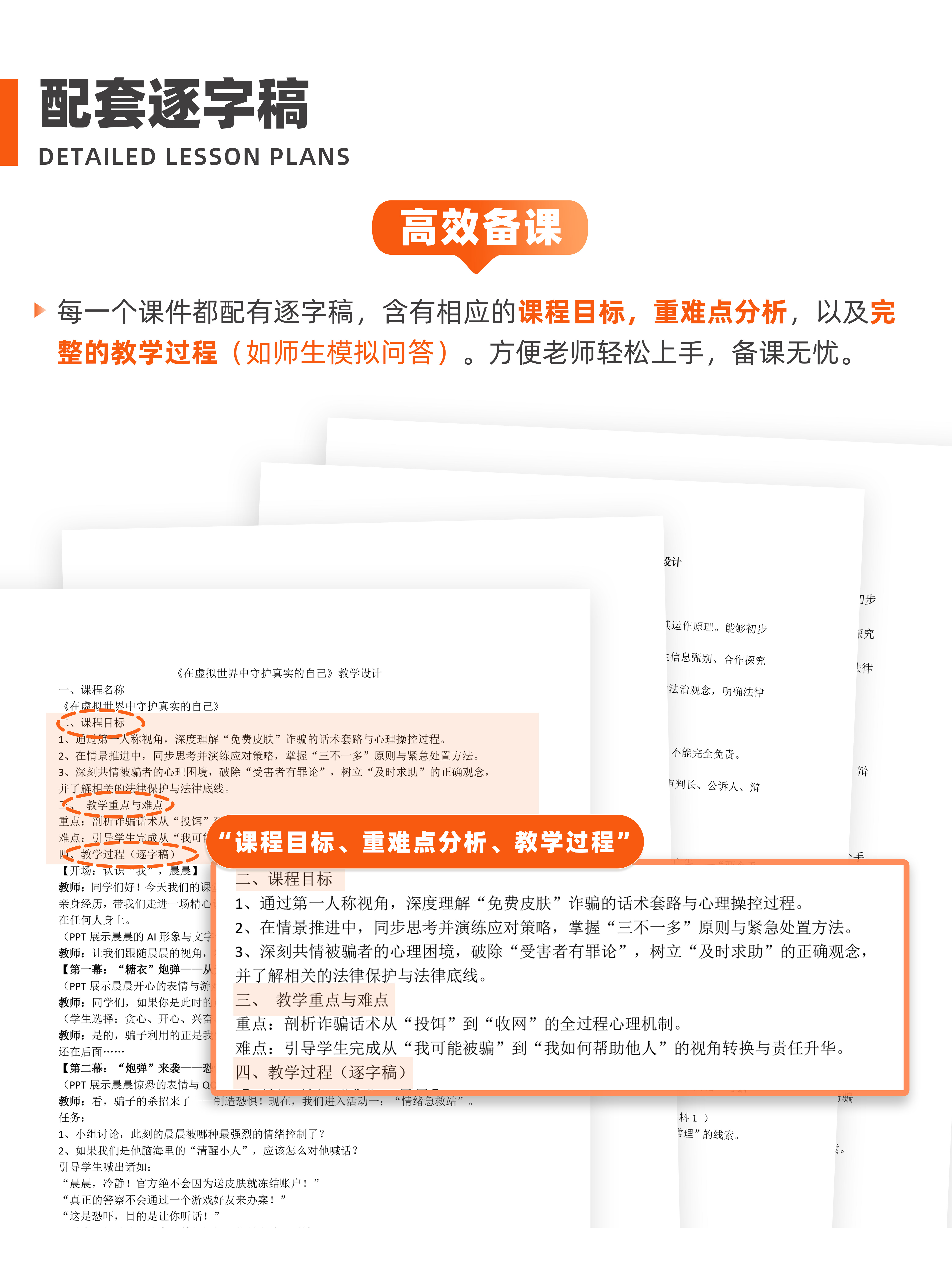 详情图 8