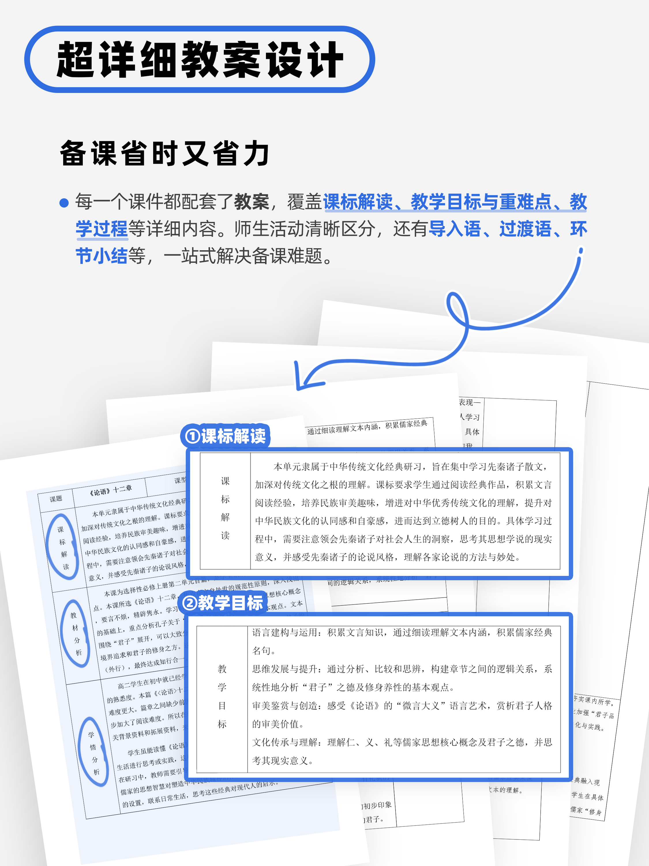 详情图 9