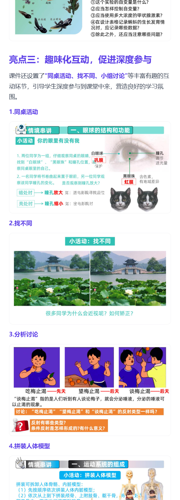 详情图 5