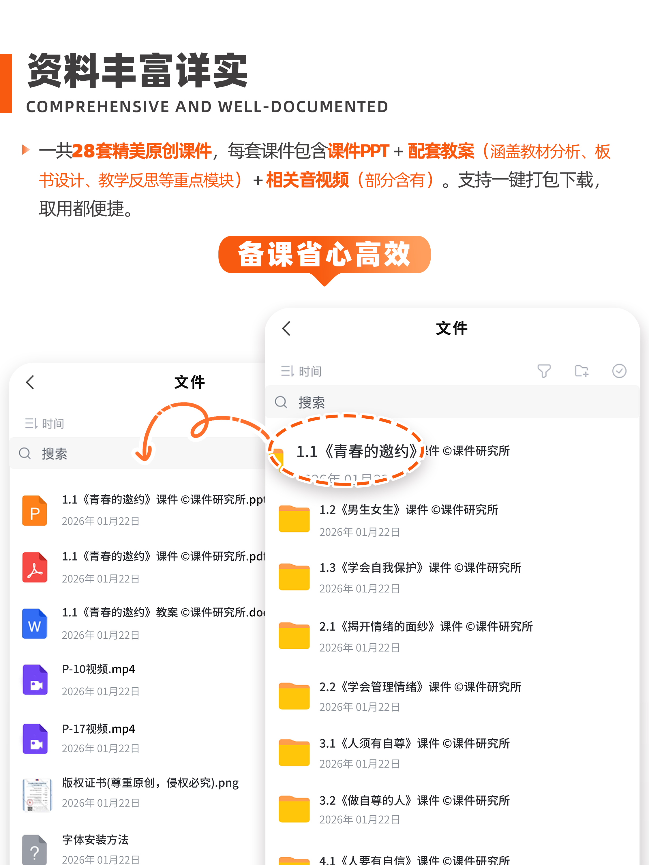 详情图 2