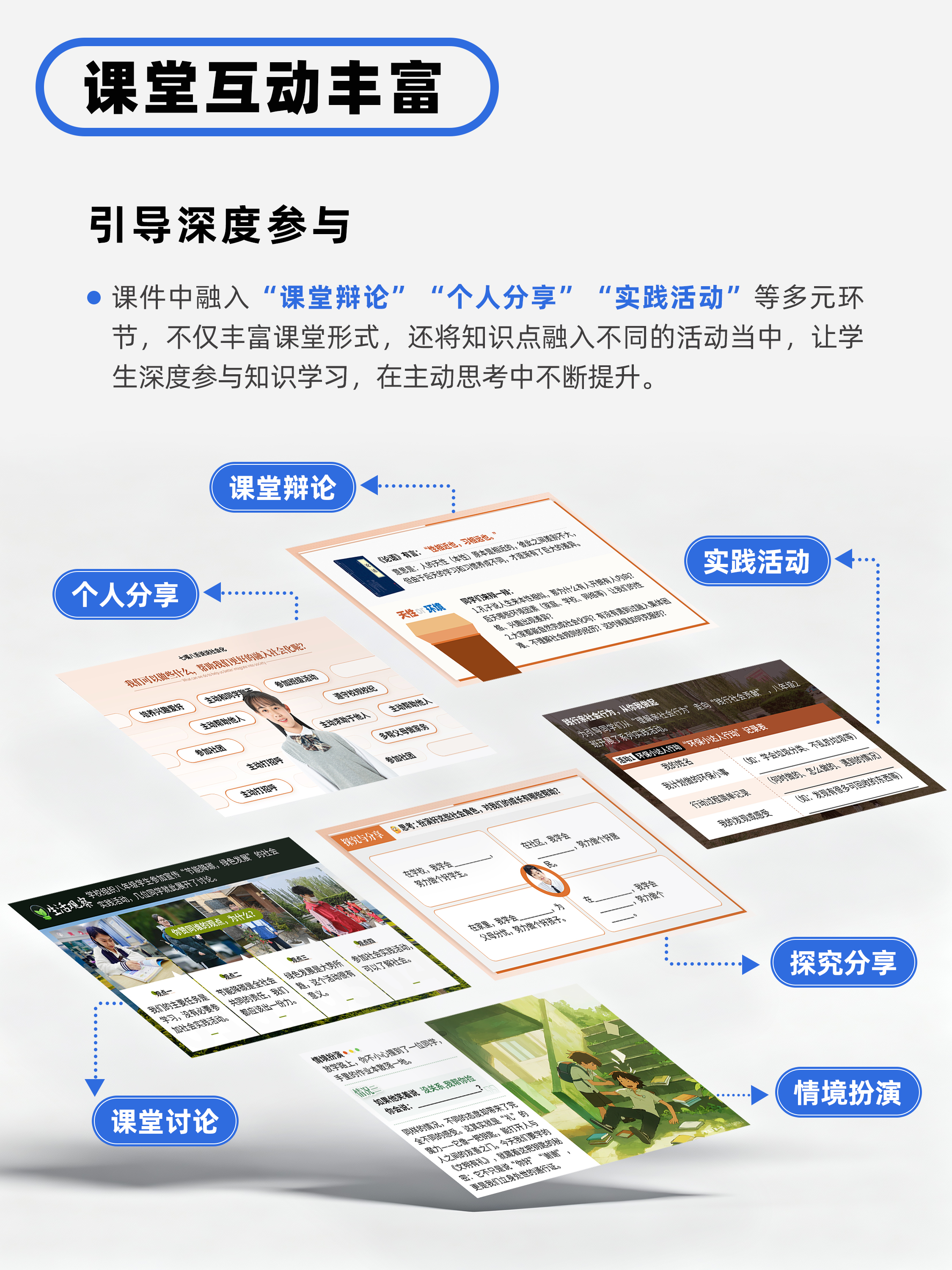详情图 6