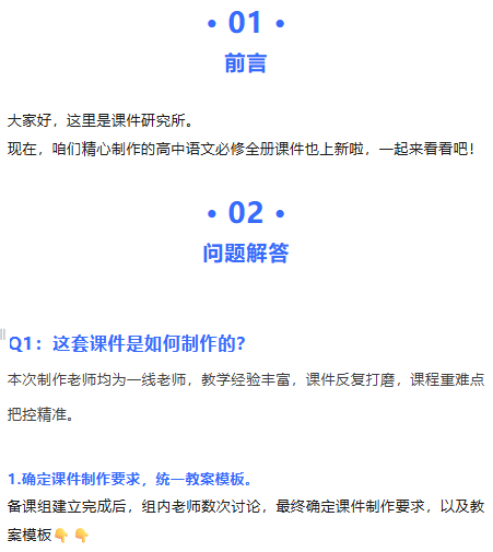 详情图 2