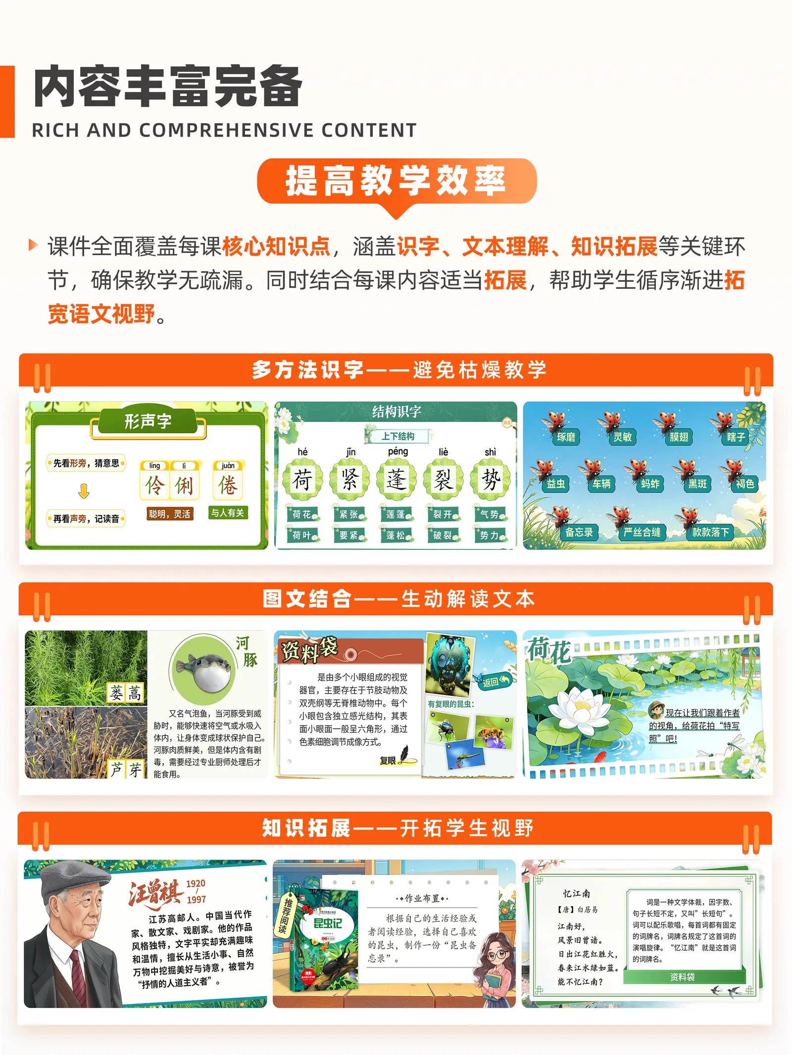 详情图 6