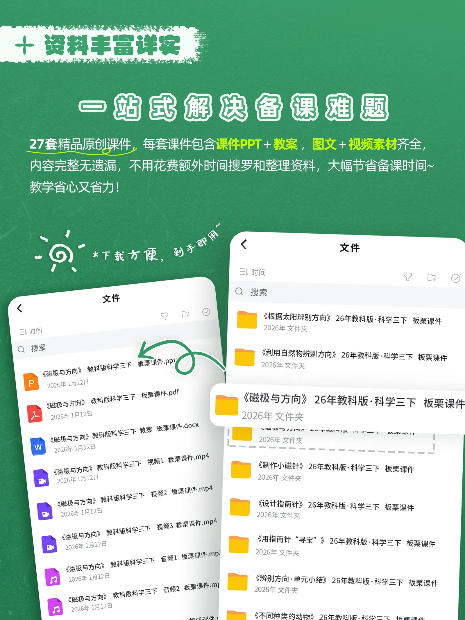 详情图 2