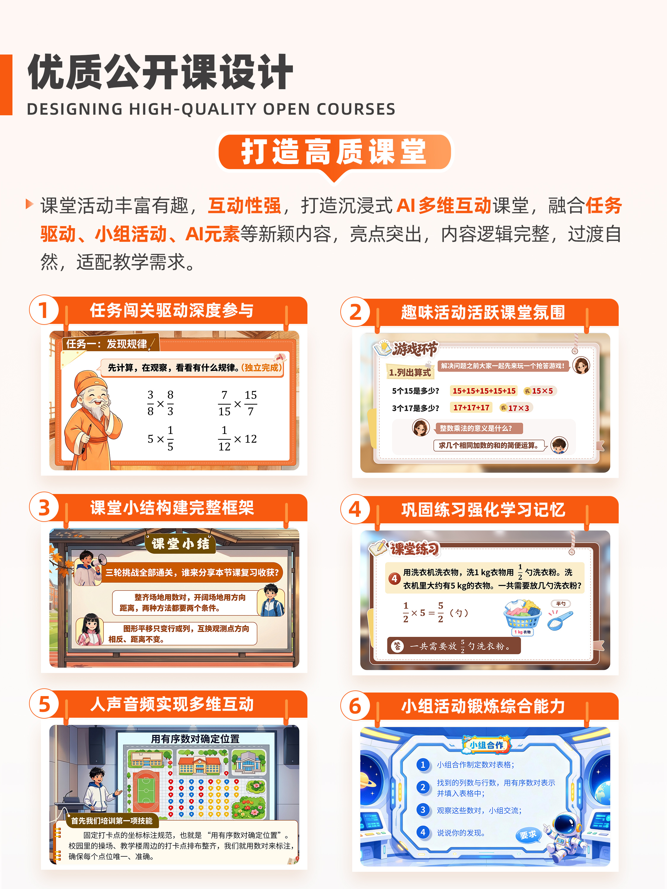 详情图 5