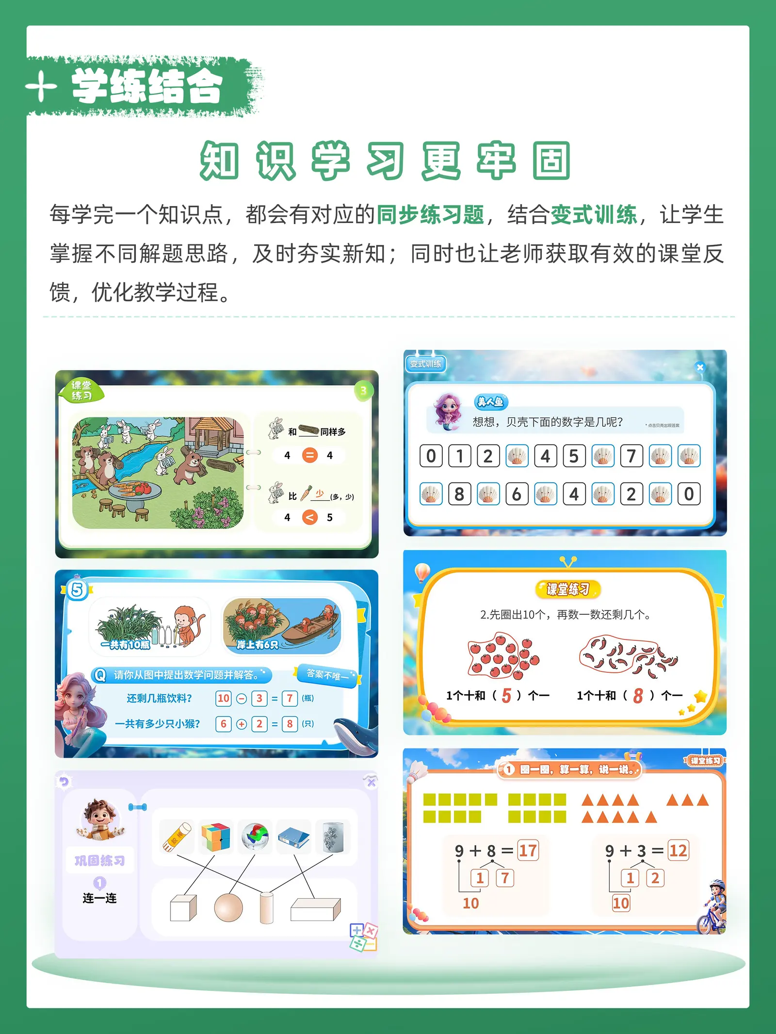 详情图 7