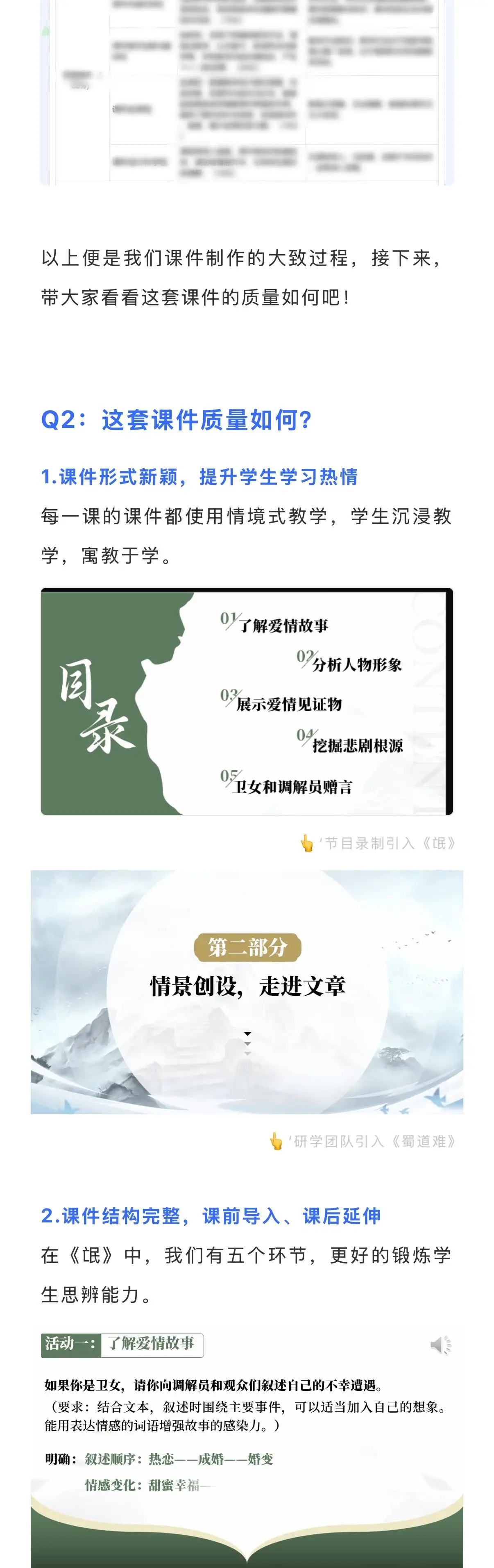 详情图 4
