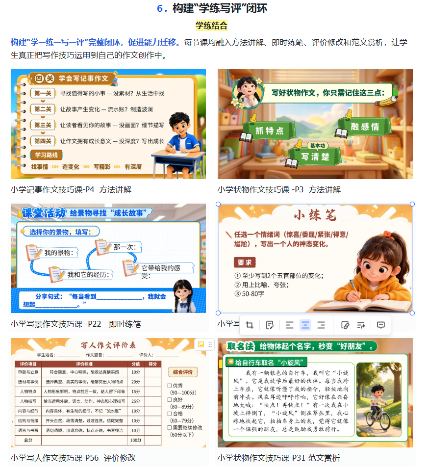 详情图 6