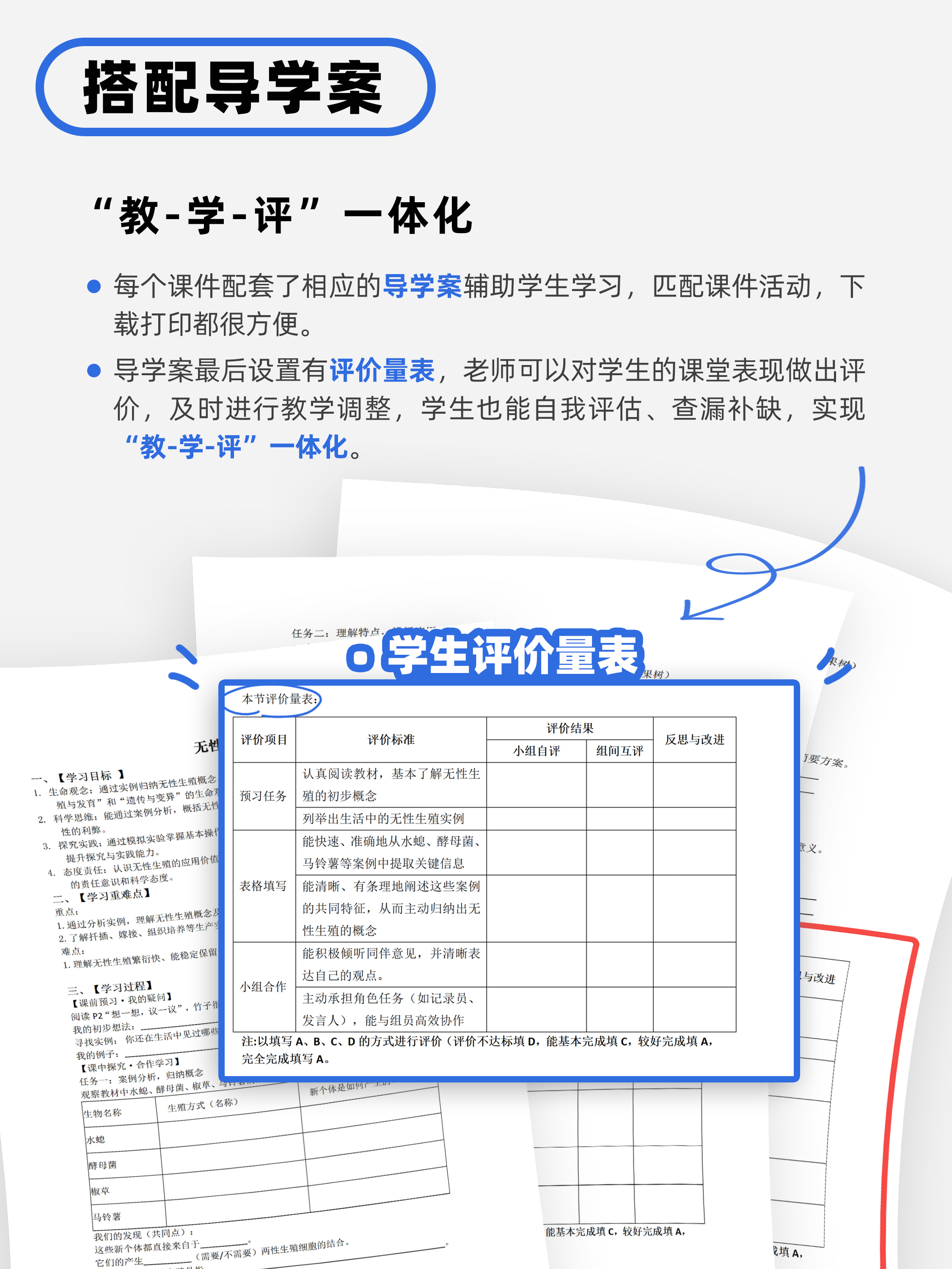 详情图 10