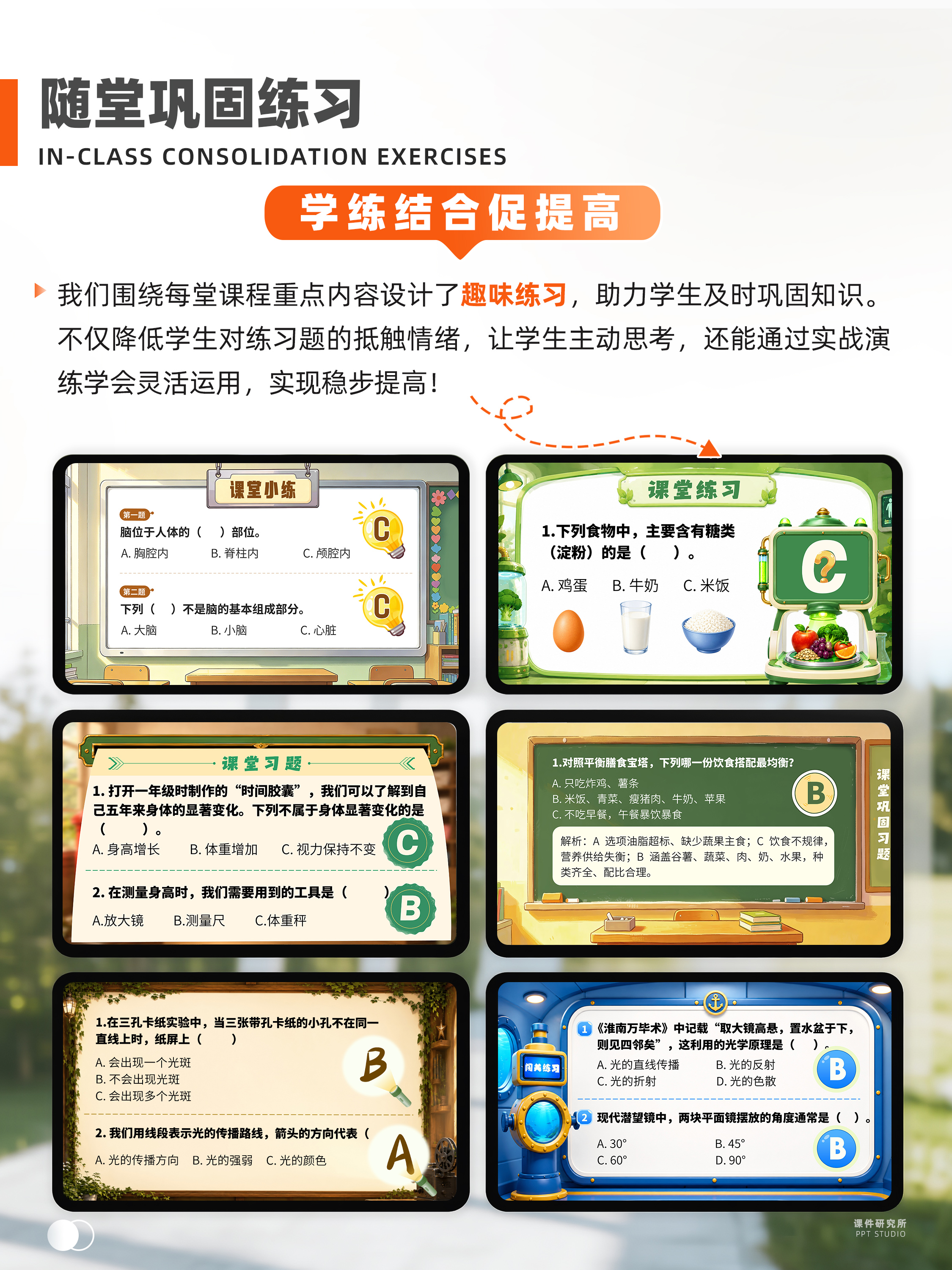 详情图 8