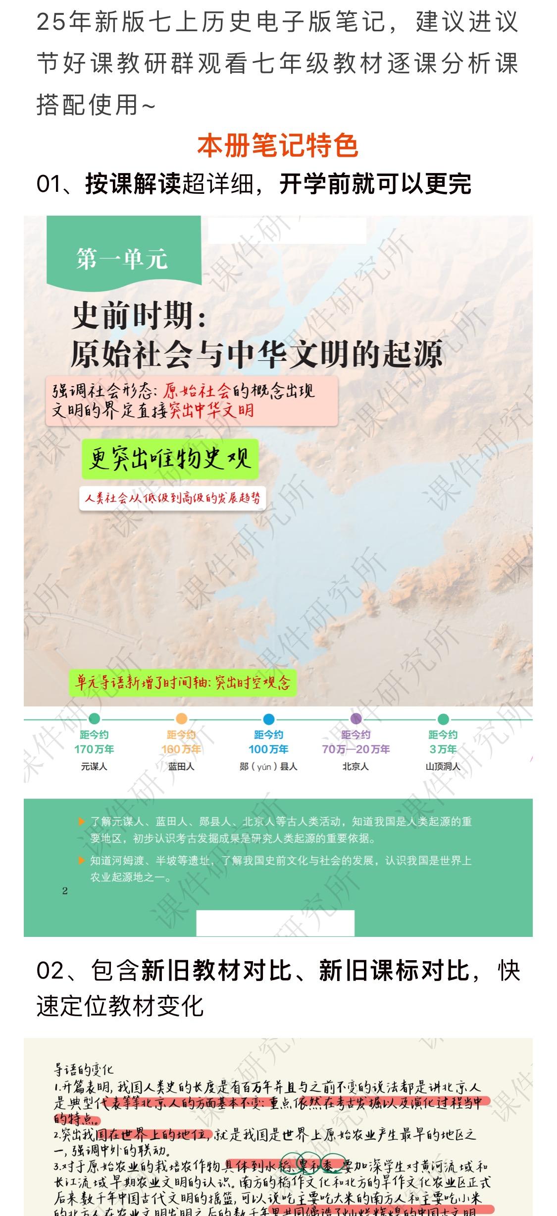 详情图 1