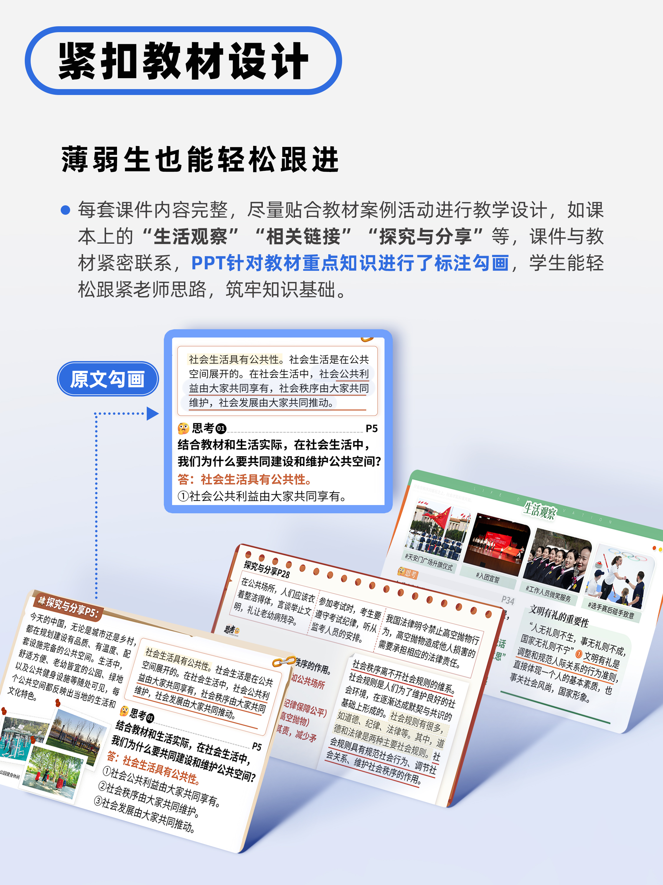 详情图 4