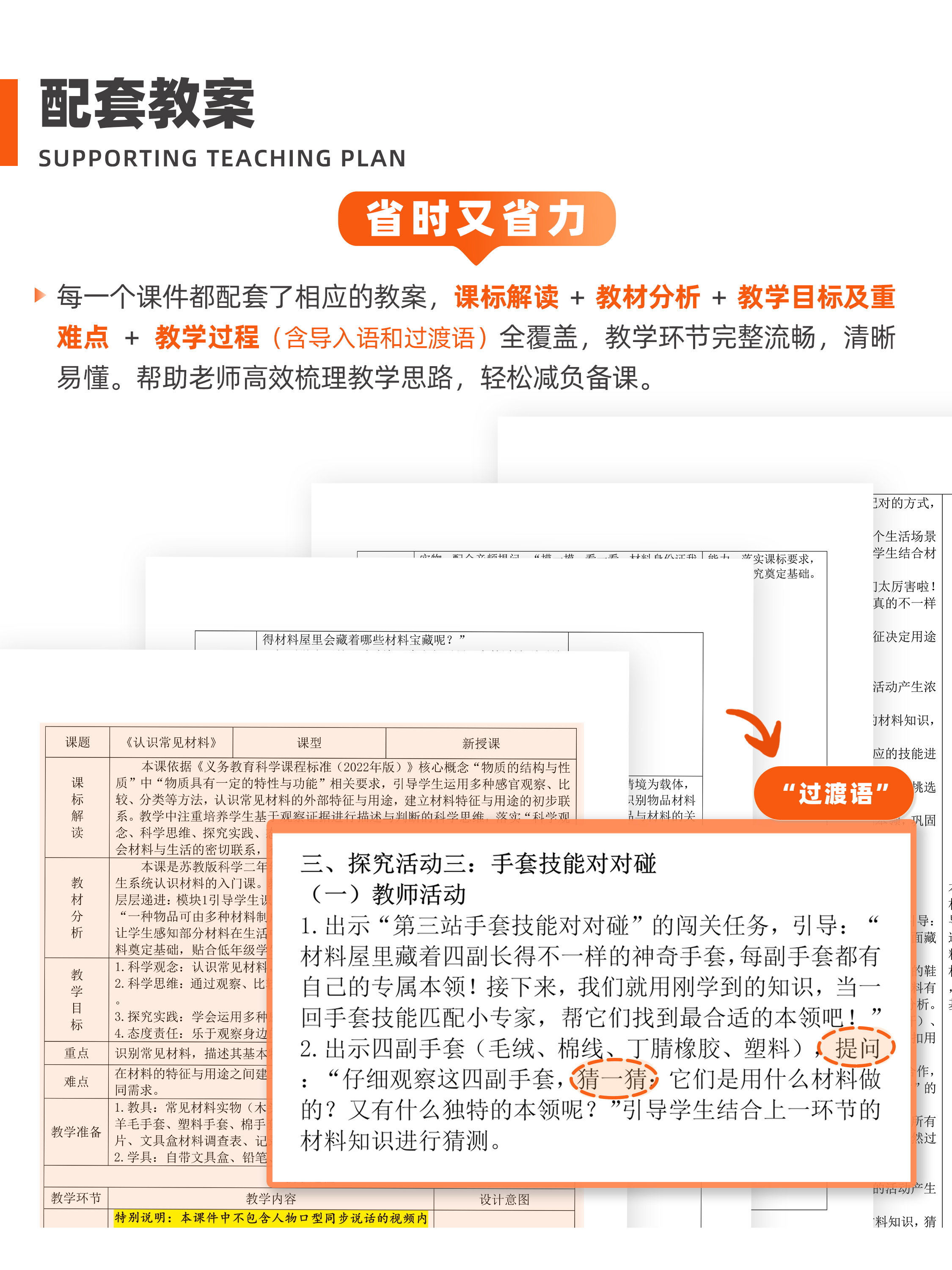 详情图 8