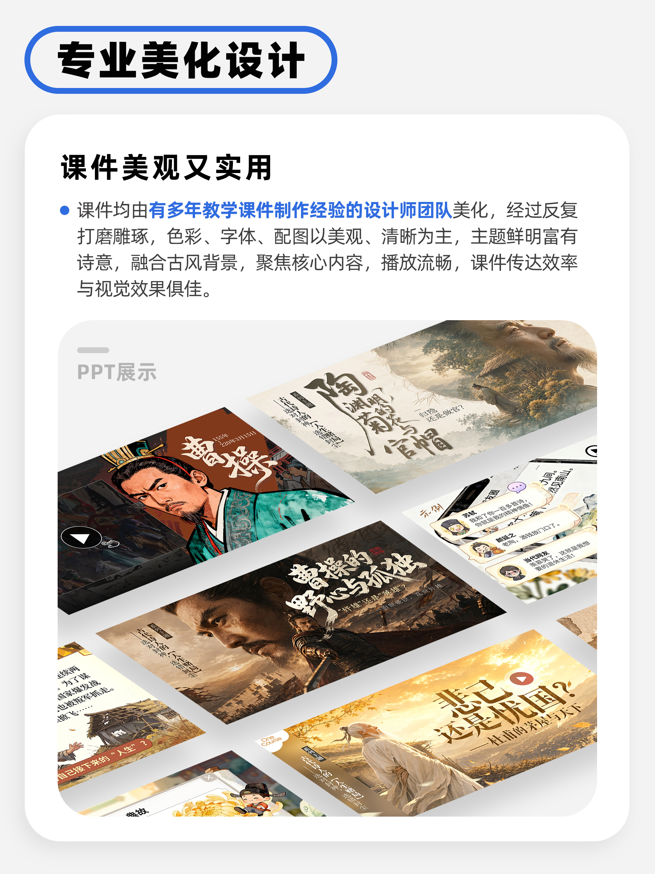 详情图 4
