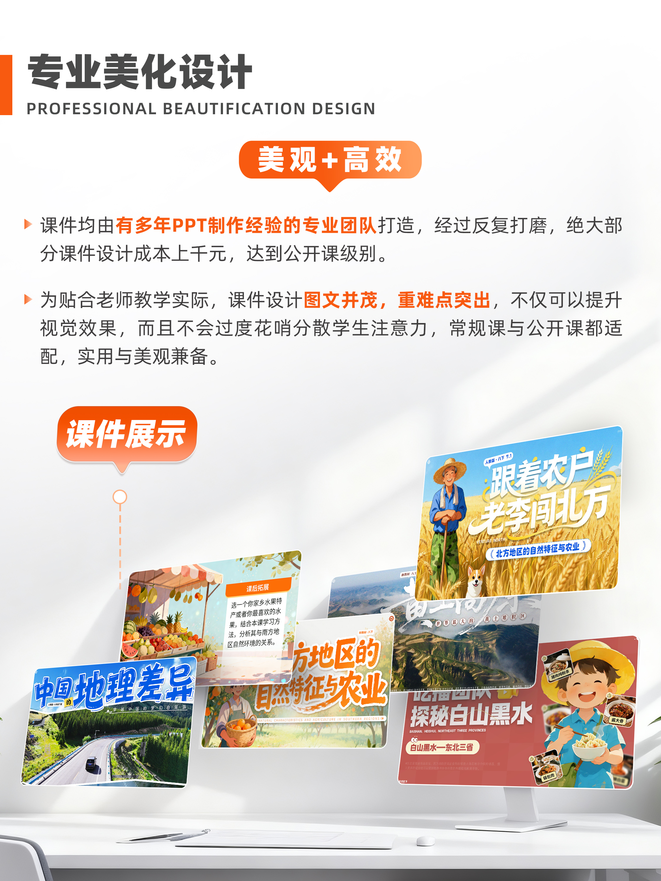 详情图 2