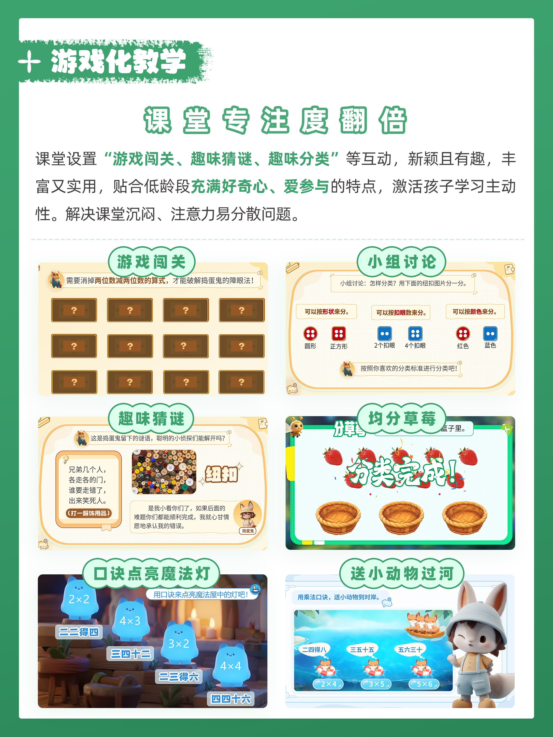 详情图 6