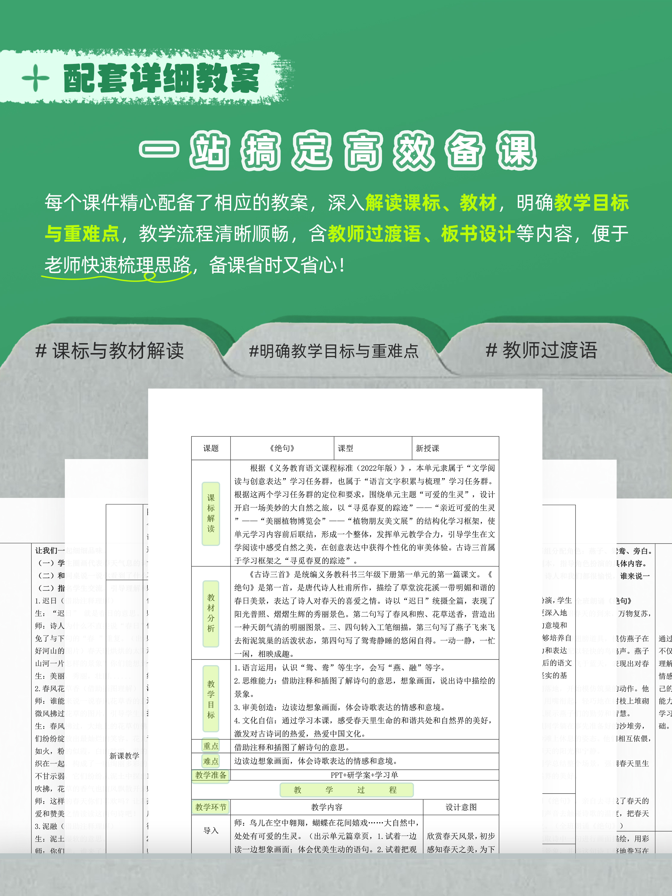 详情图 7