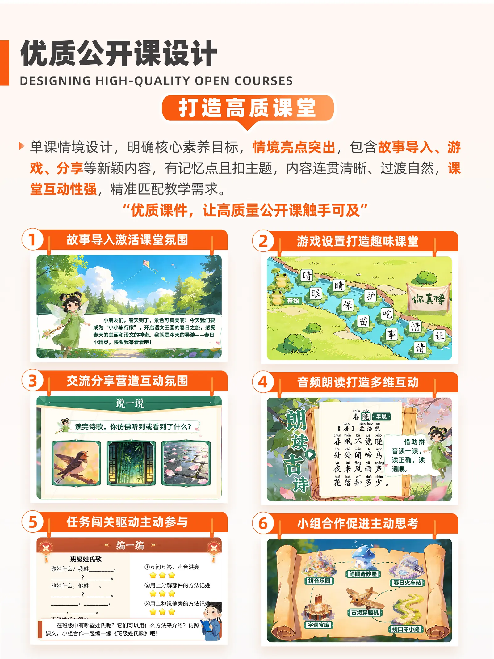 详情图 5