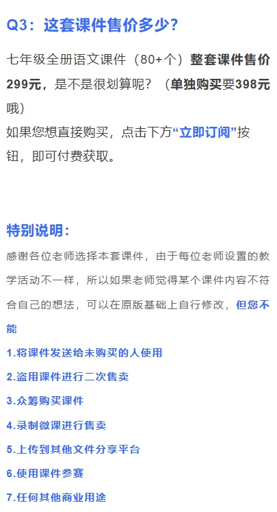 详情图 9