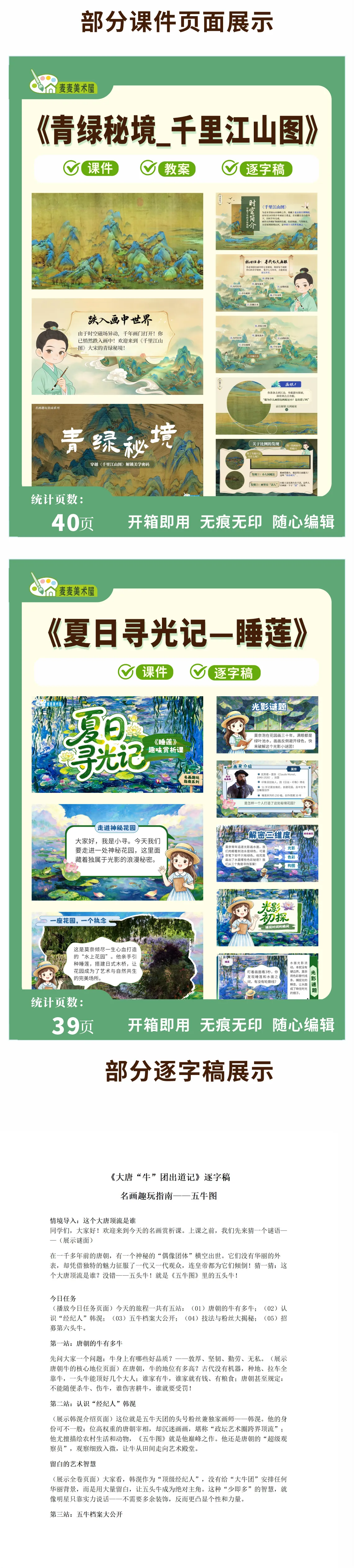 详情图 2