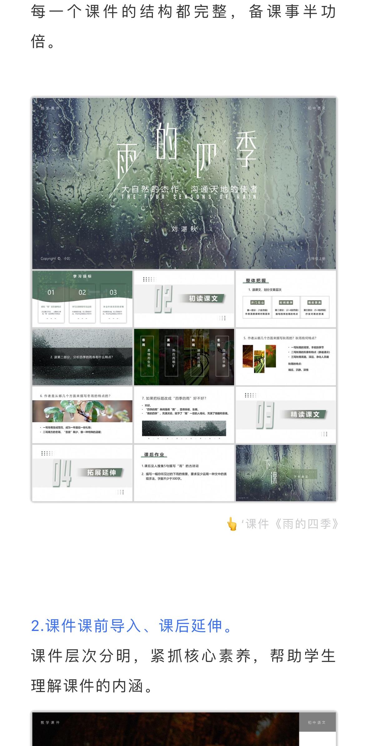 详情图 2
