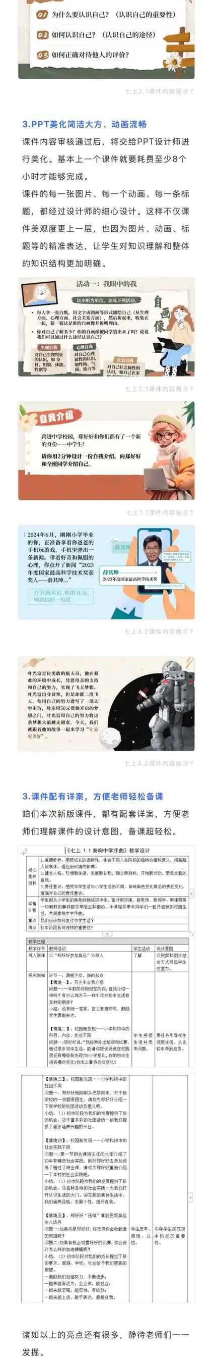 详情图 3