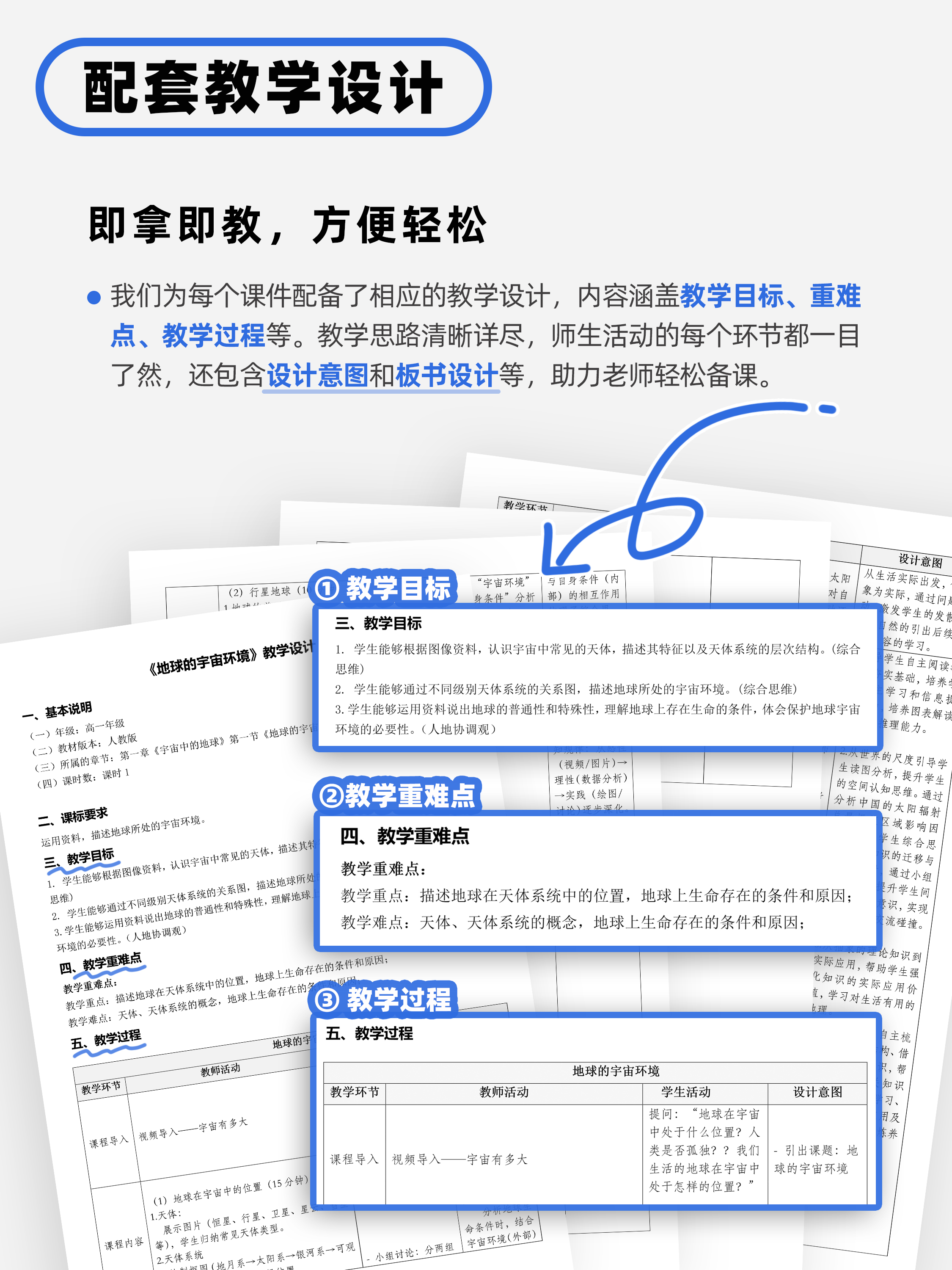 详情图 8