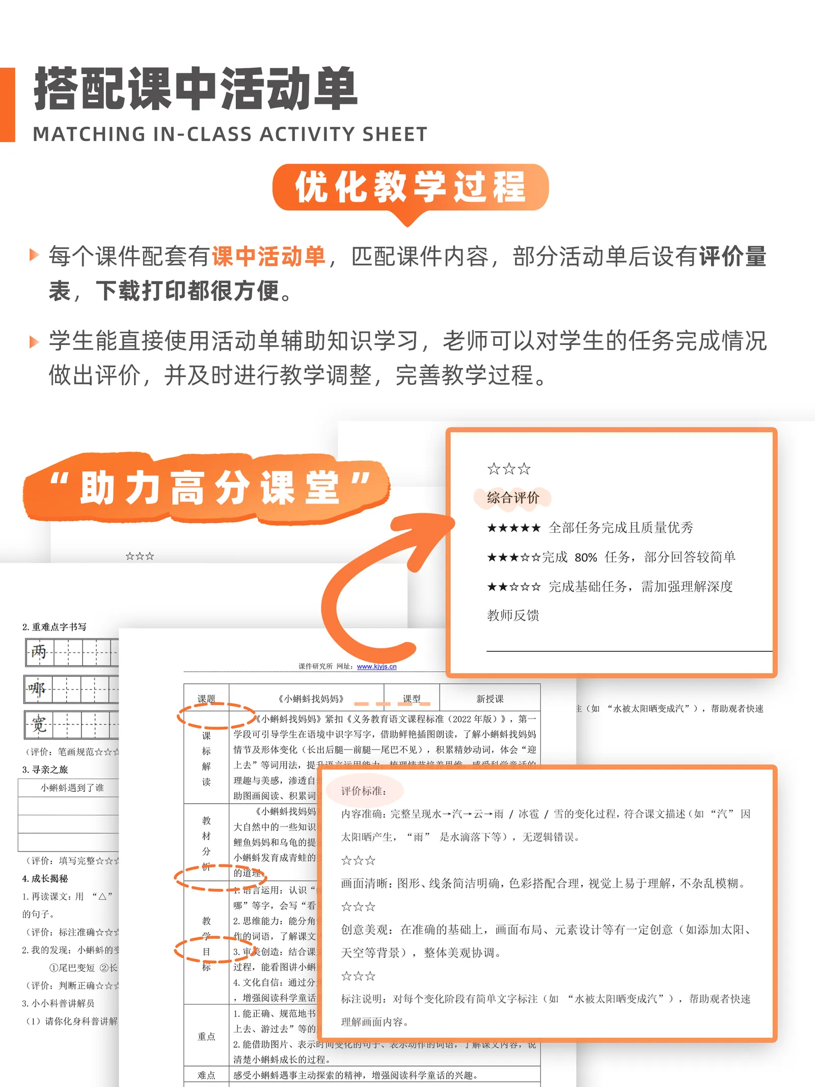 详情图 9
