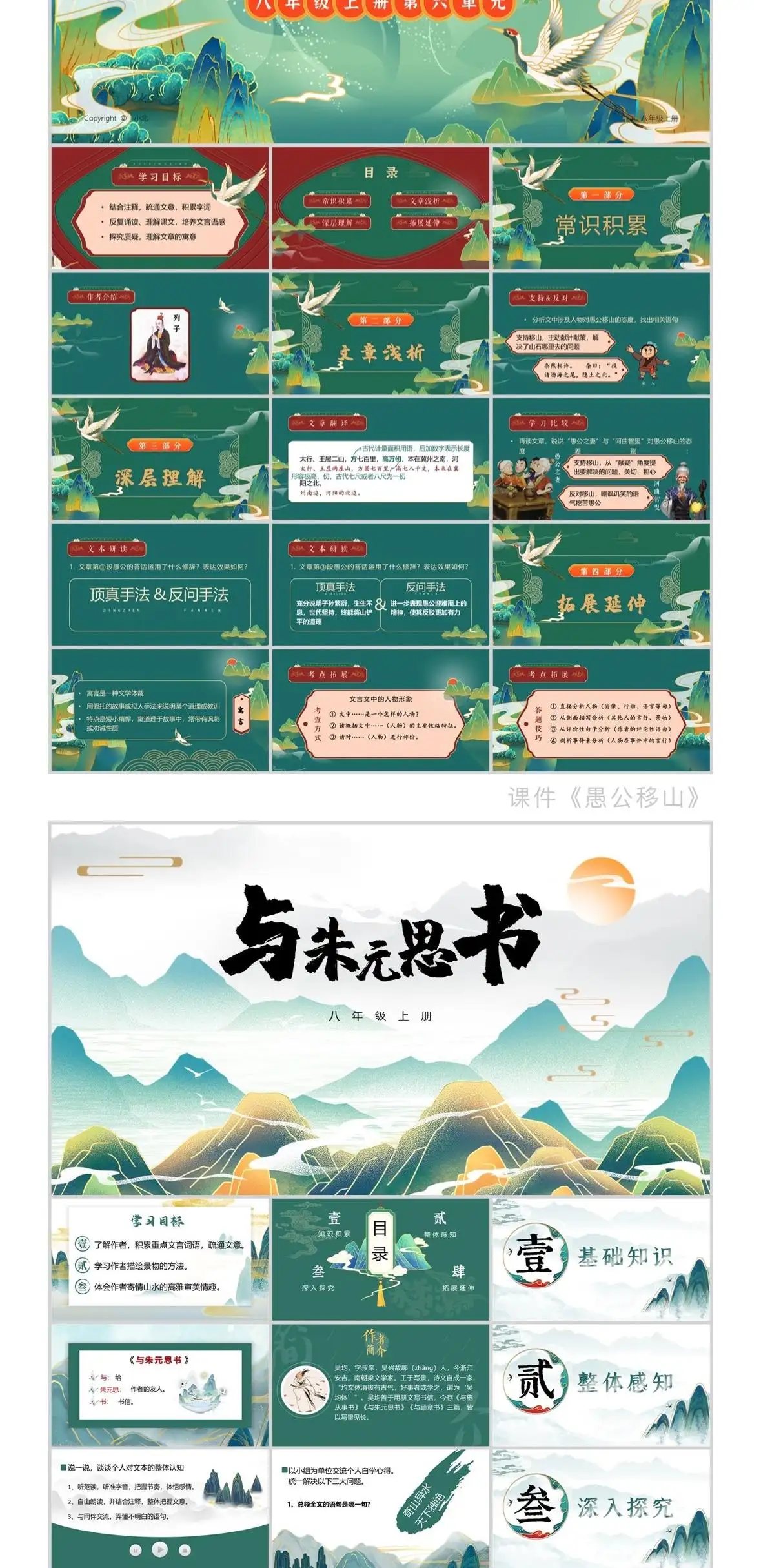 详情图 4