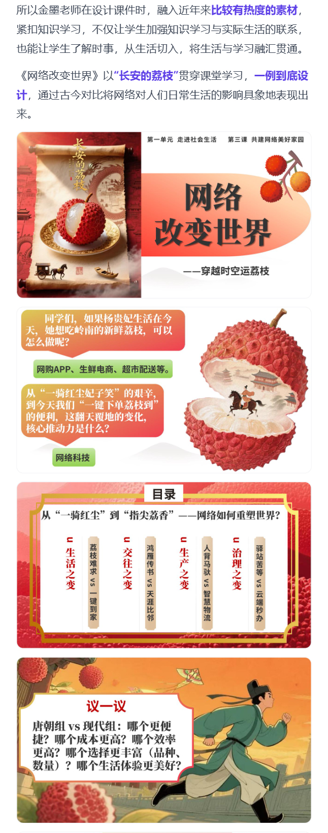 详情图 3