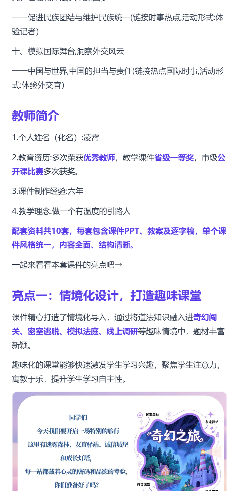详情图 2