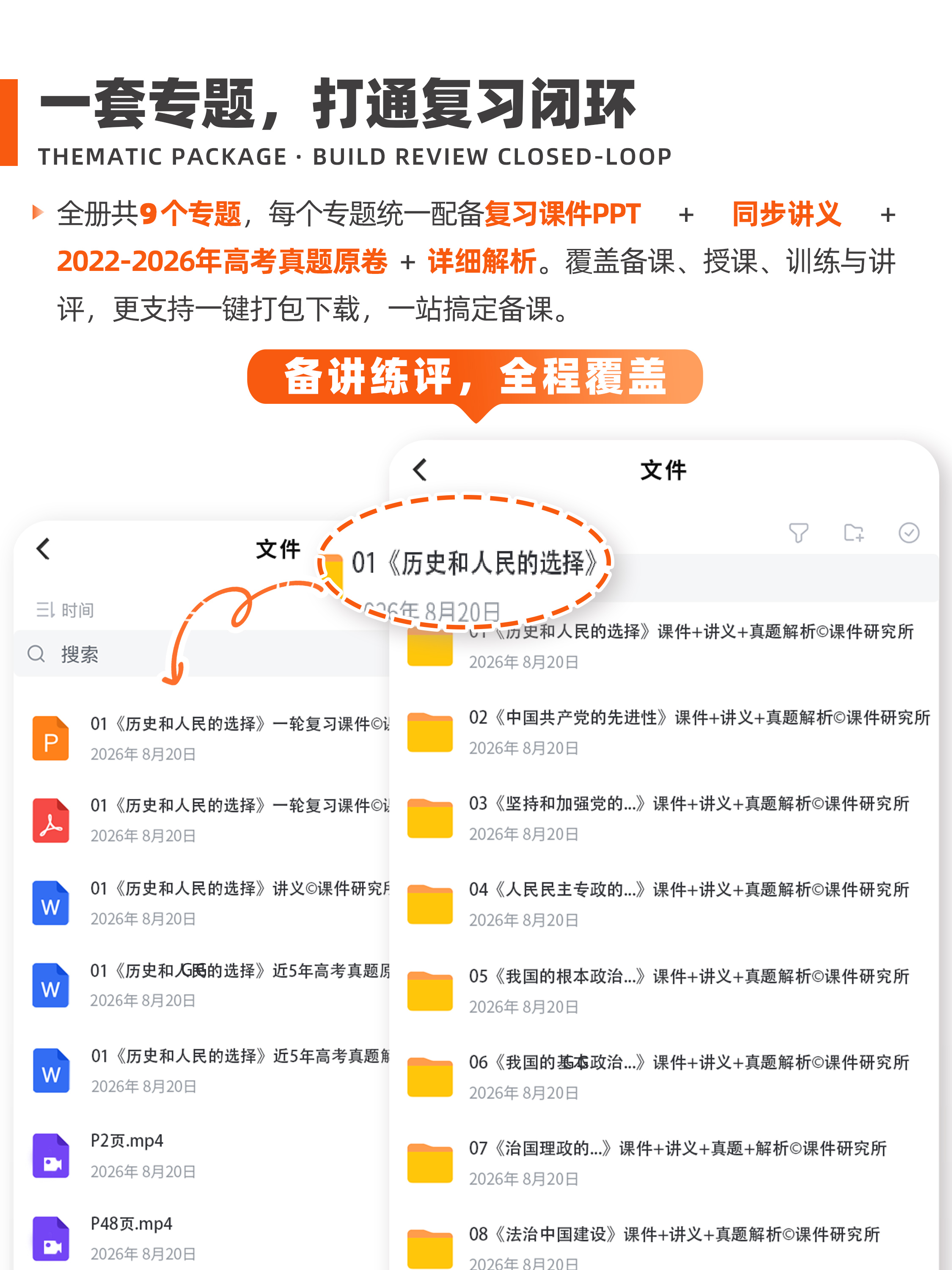 详情图 1