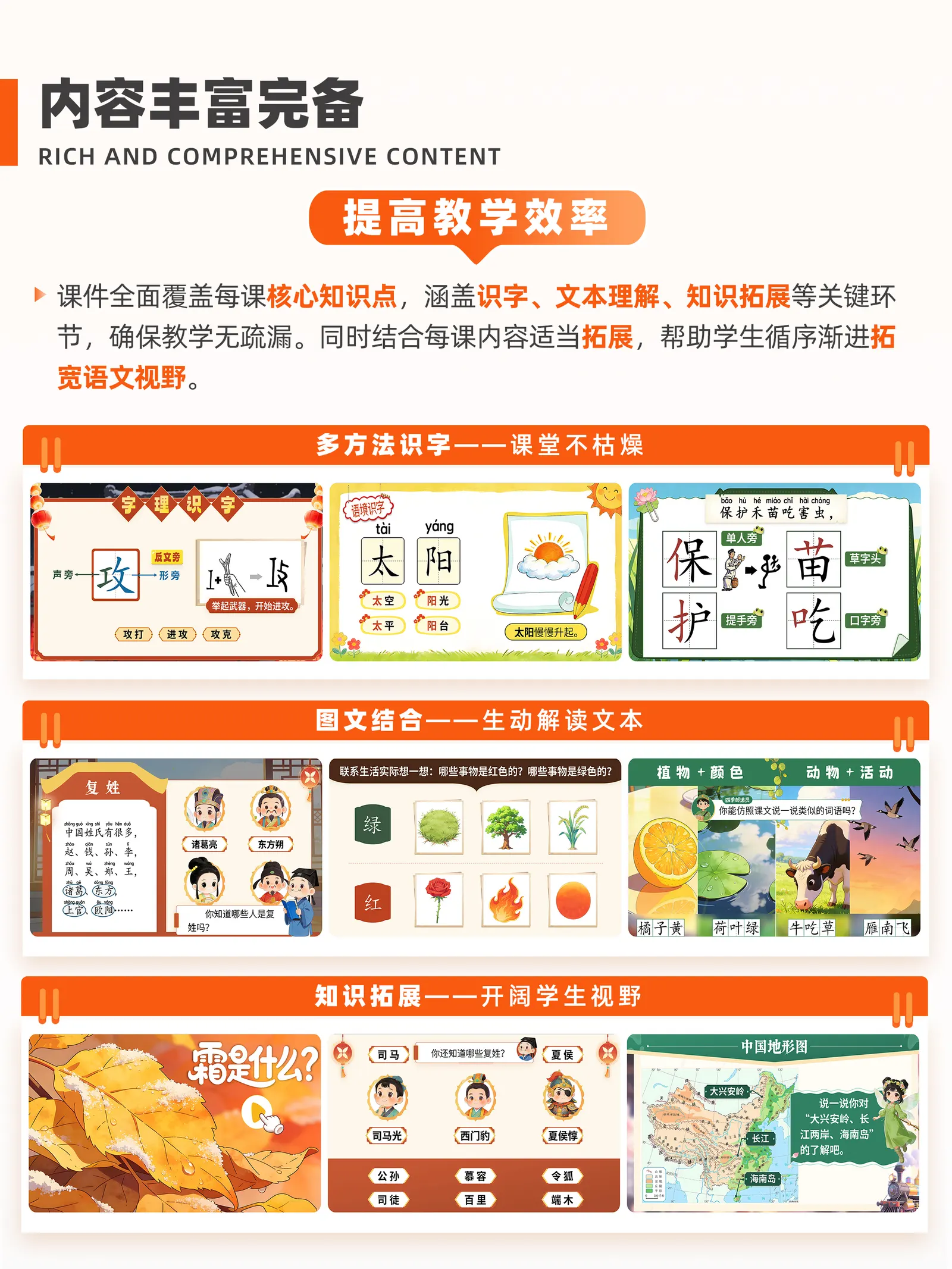 详情图 7