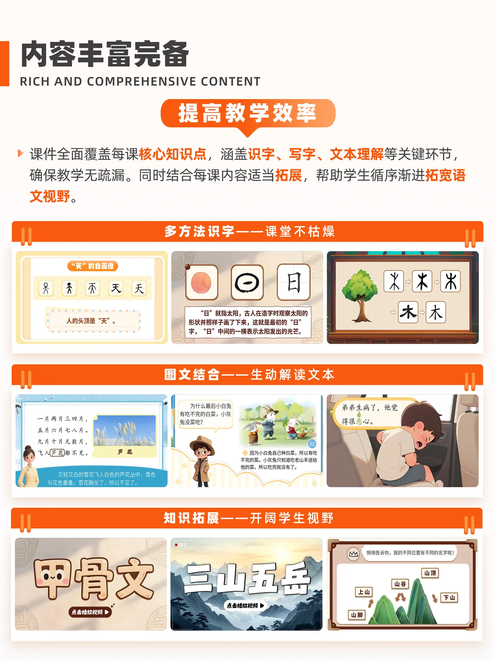 详情图 6