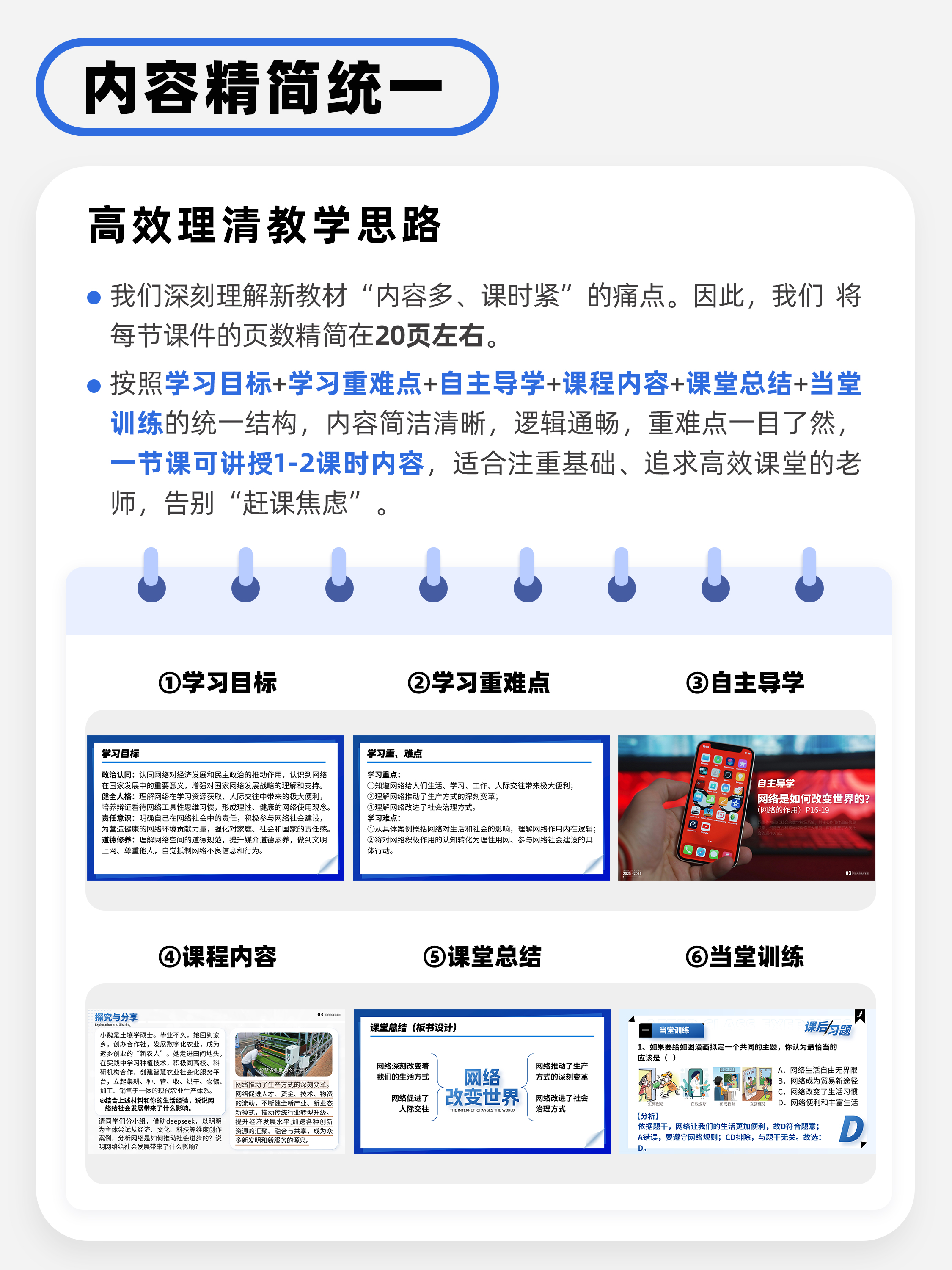 详情图 7