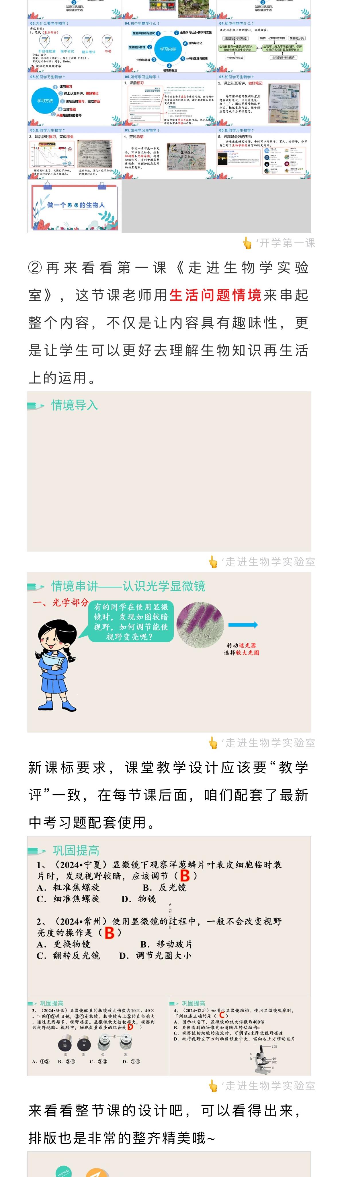 详情图 4