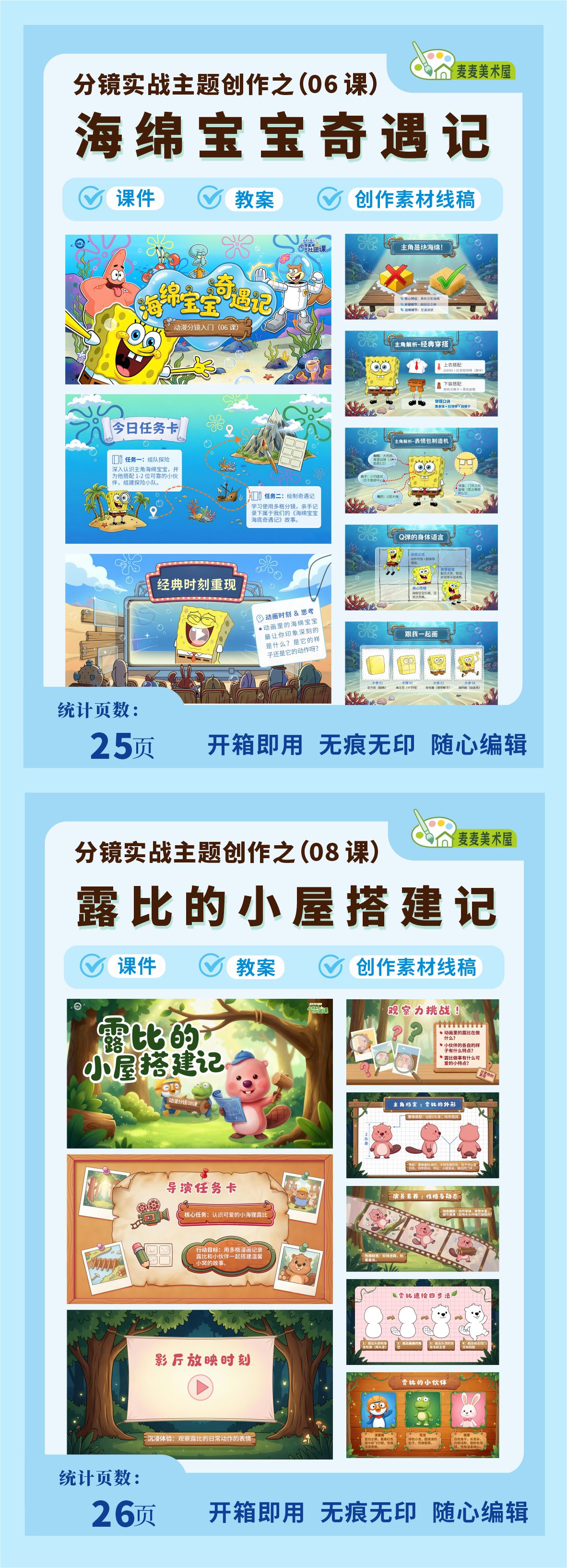 详情图 3