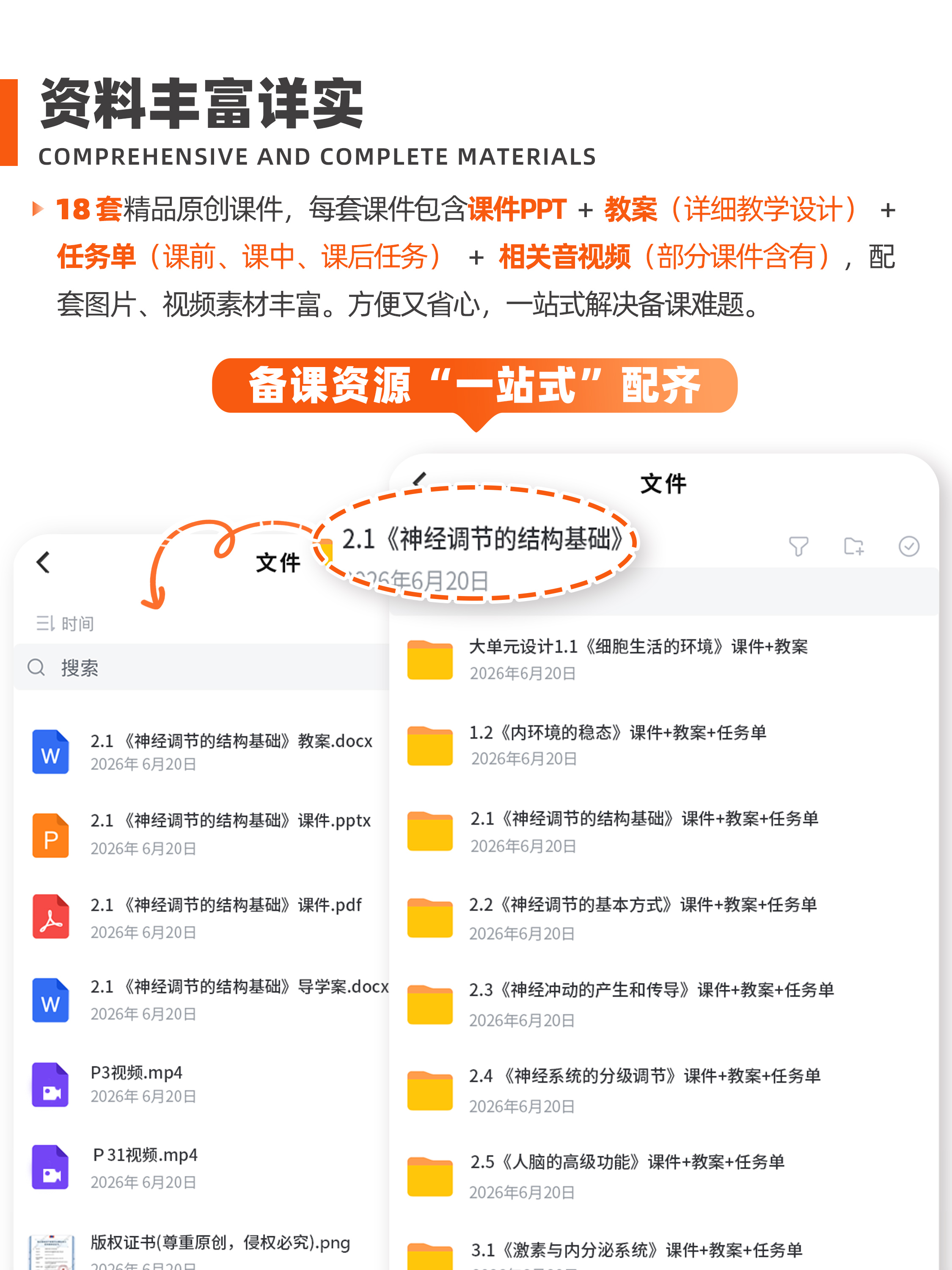 详情图 3