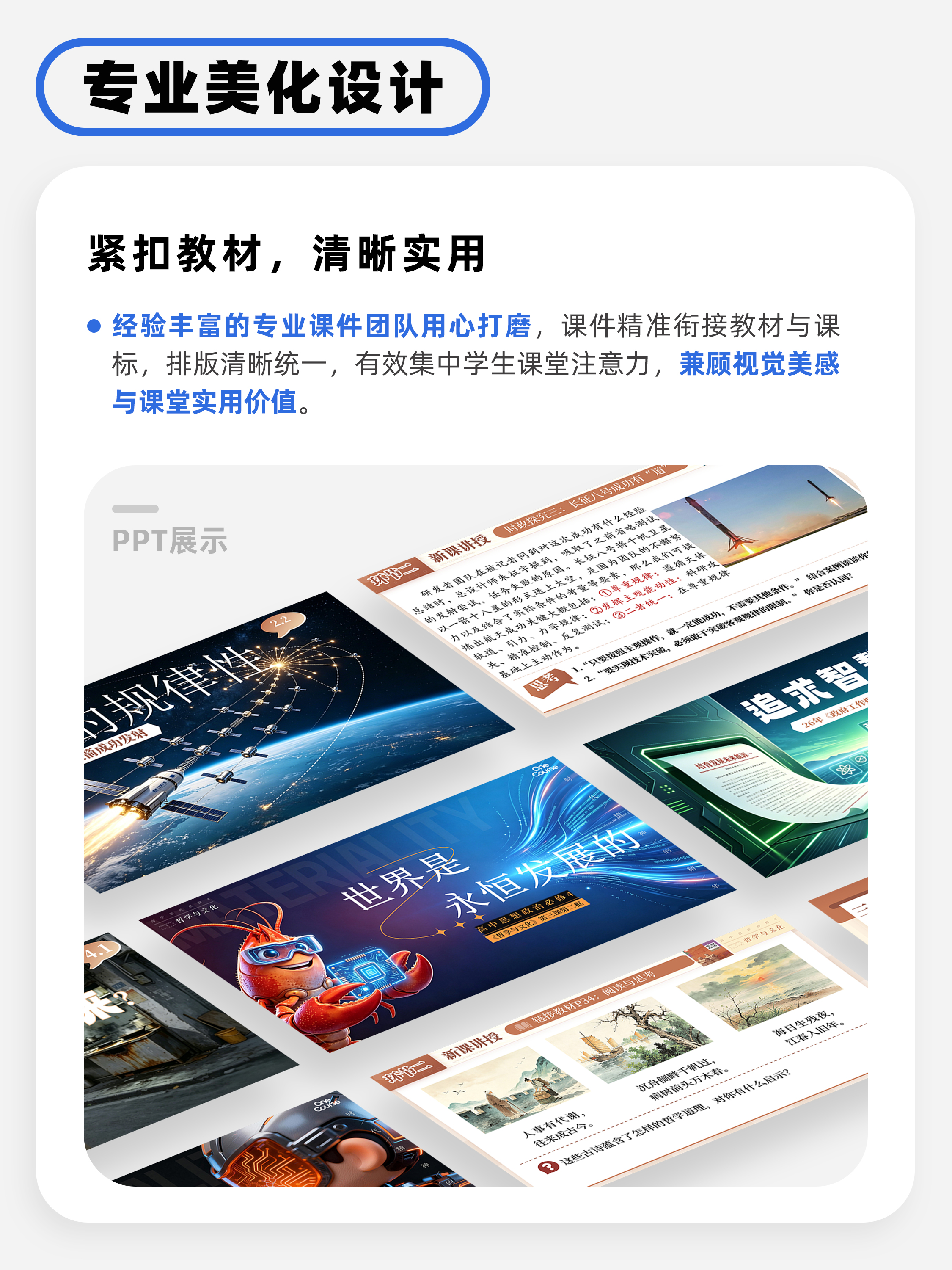 详情图 2