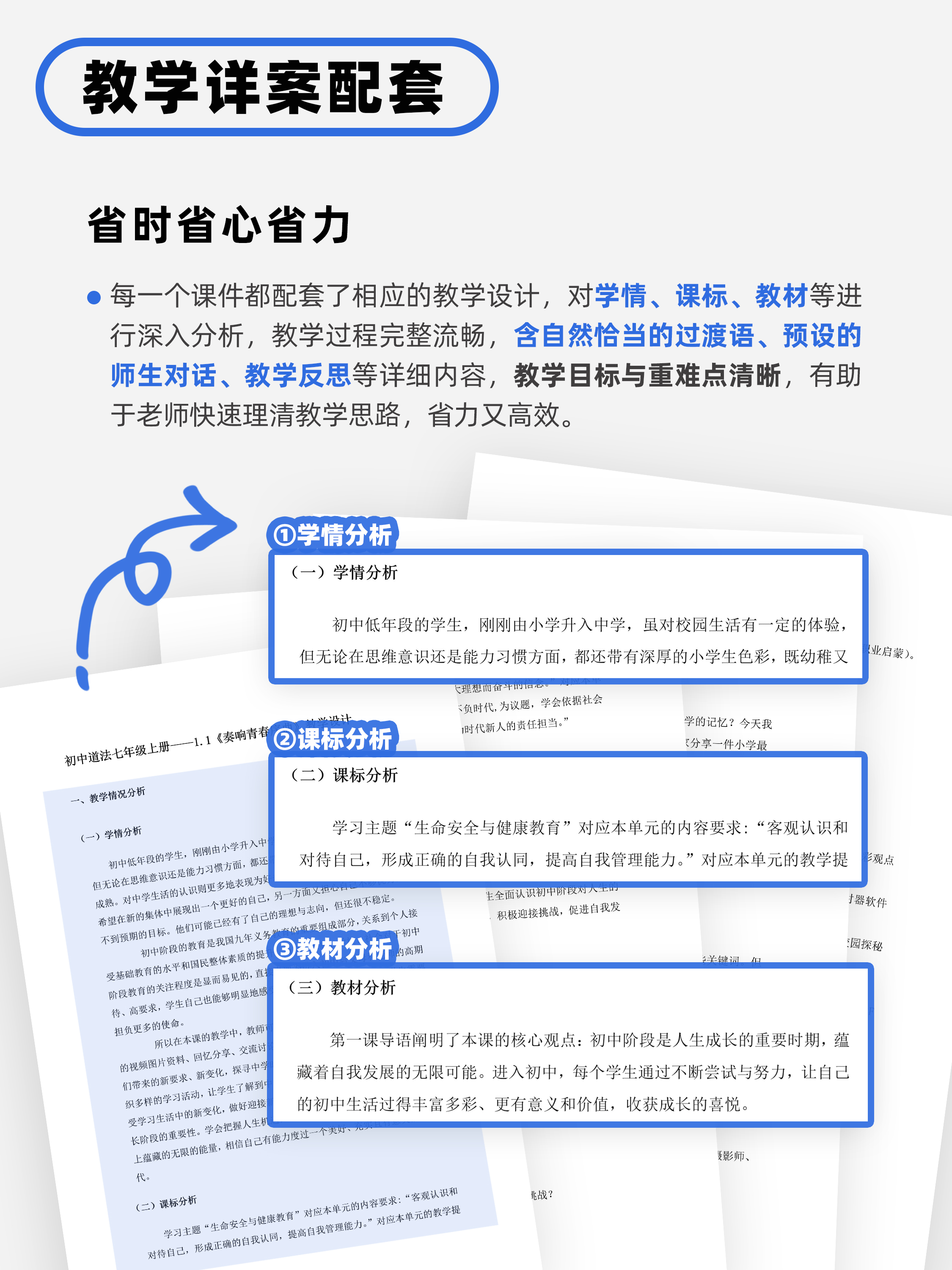 详情图 8